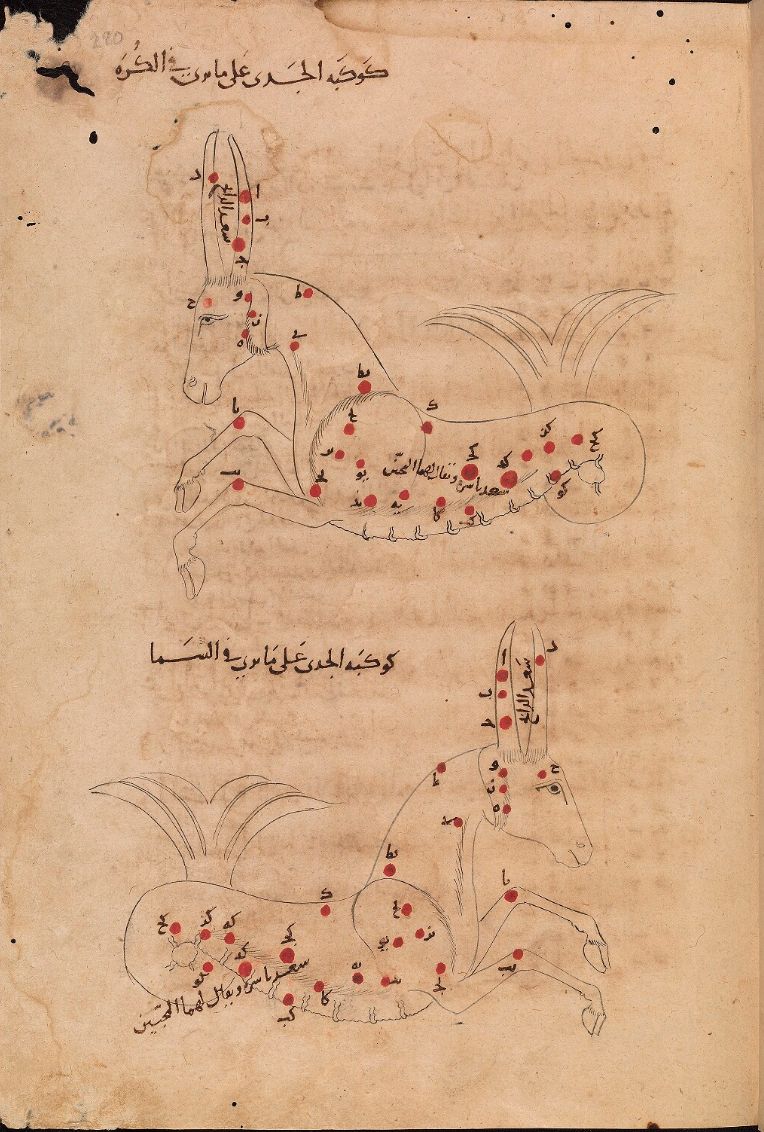 Capricorn Arabic